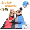 寝袋 封筒型 シュラフ 暖かい キャンプ アウトドア コンパクト オールシーズン 防水保温 丸洗い コンパクト 登山 防災 車中泊 仮眠 夜勤
