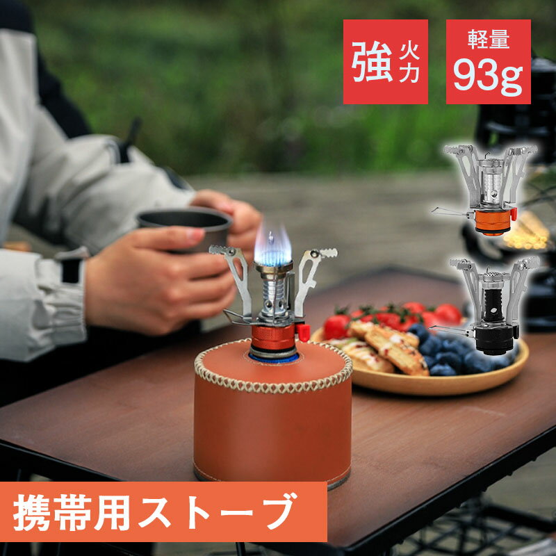 ピクニックキャンプ一体型ミニストーブヘッドバンド電子打火携帯ストーブヘッド炊飯器旅行用 母の日の..