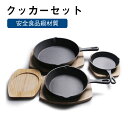 フライパン鍋昔ながらの家庭用の目玉焼き鍋大きな鉄鍋です 直火 グリル アウトドア キャンプ バーベキュー