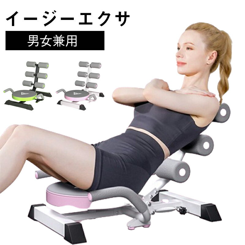 背筋ストレッチ 背筋 伸ばす 伸ばし 姿勢 腹筋 運動 健康維持 フィットネス エクササイズ 自宅で運動 ホーム フィットネス 運動不足 解消 ジム エクササイズ