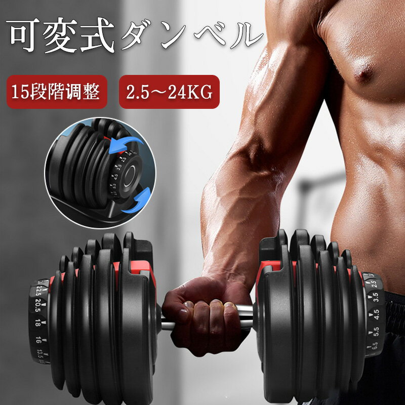 楽天市場】アメリカ(ダンベル|スポーツ器具):フィットネス 楽天市場】アメリカ(ダンベル|スポーツ器具):フィットネス