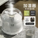 加湿器 大容量 500ml 超音波式 アロマ 上から給水 おしゃれ 卓上 スチーム マイナスイオン UVライト 超音波 加湿器 超静音 空気清浄 オフィス 寝室...