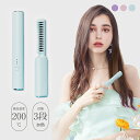 カールアイロン 小型 軽量 便携 ヘアアイロン マイナスイオン 美髪器 ストレート アイロン 家庭用 旅行用