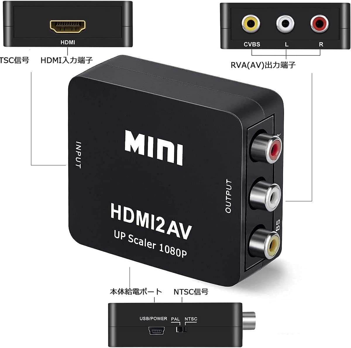 HDMI to RCA 変換コンバーター HDMI to AV コンポジット HDMIからアナログに変換アダプタ 1080P 音声出力可 USB給電 Xbox PS4 PS3 カーナビなど対応 3色ケーブル アナログ 2