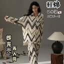 ガーゼパジャマ レディース 綿100% M L XL 日本製2025ダブルガーゼ ルームウェア 前開き レディース 女性 女の子 大人女子 かわいい 可愛い シンプル 上下セット ギフト プレゼント オールシーズン 春夏秋 大きめサイズ ゆったりサイズ(4)