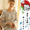 パジャマ レディース 綿サテン 夏限定 金魚柄 和風柄 最高級超長綿 8分袖8分丈ズボン 夏祭り 夏 金魚鉢 日本製 2025夏新作 極艶 極上綿 なめらか 保...
