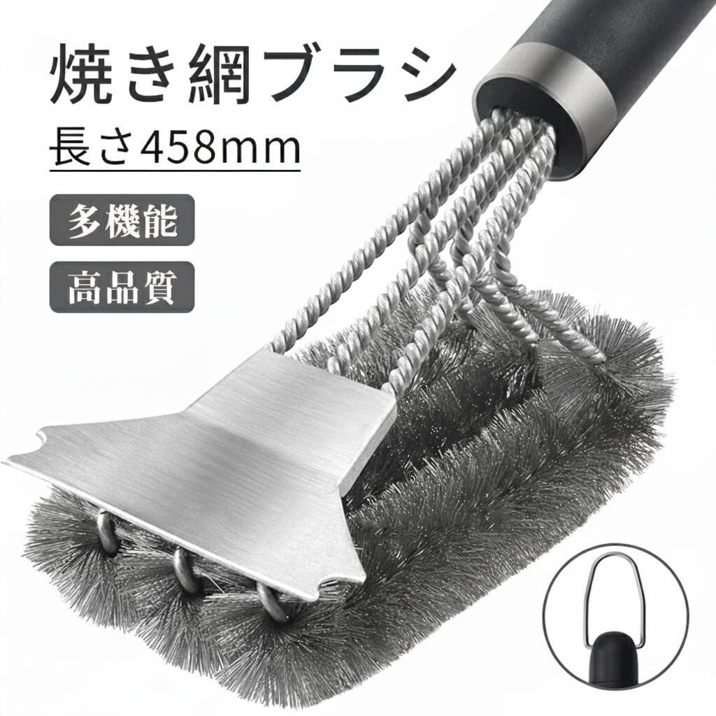 Cookware, Bbq Goods - 【月間優良ショップ受賞】ブラシ バーベキューコンロ専用 ウェーバー グリルブラシ キャンプ バーベキューツール アウトドア 鉄板 焼き網 コンロ 汚れ取り 焦げ取り 網 アミ