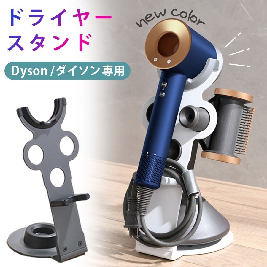 פפޡåȤ㤨֥ ɥ饤䡼 ɥ饤䡼ۥ åȼǼ åȥۥ ɥå  ޥͥå ɥ饤䡼 夷ޤ åȤб Dyson Supersonic Ionic ˸ߴΤǼ 졼 ۥ磻ȡפβǤʤ4,750ߤˤʤޤ