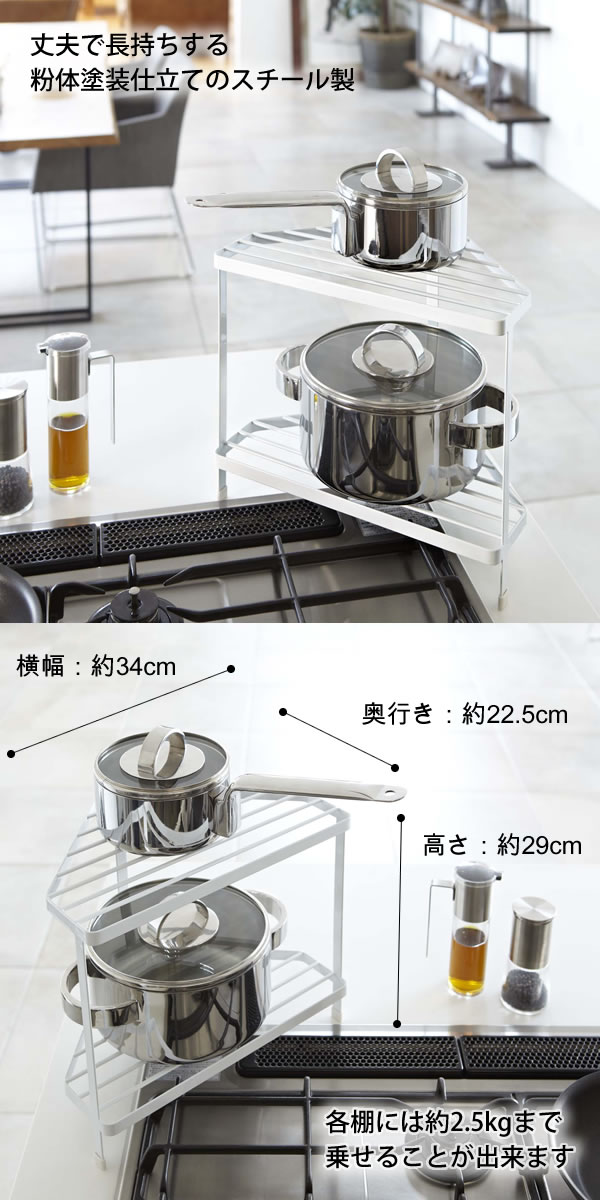 【7月20日はポイント最大10倍祭♪】【tower】キッチンラック キッチンコーナーラッ...