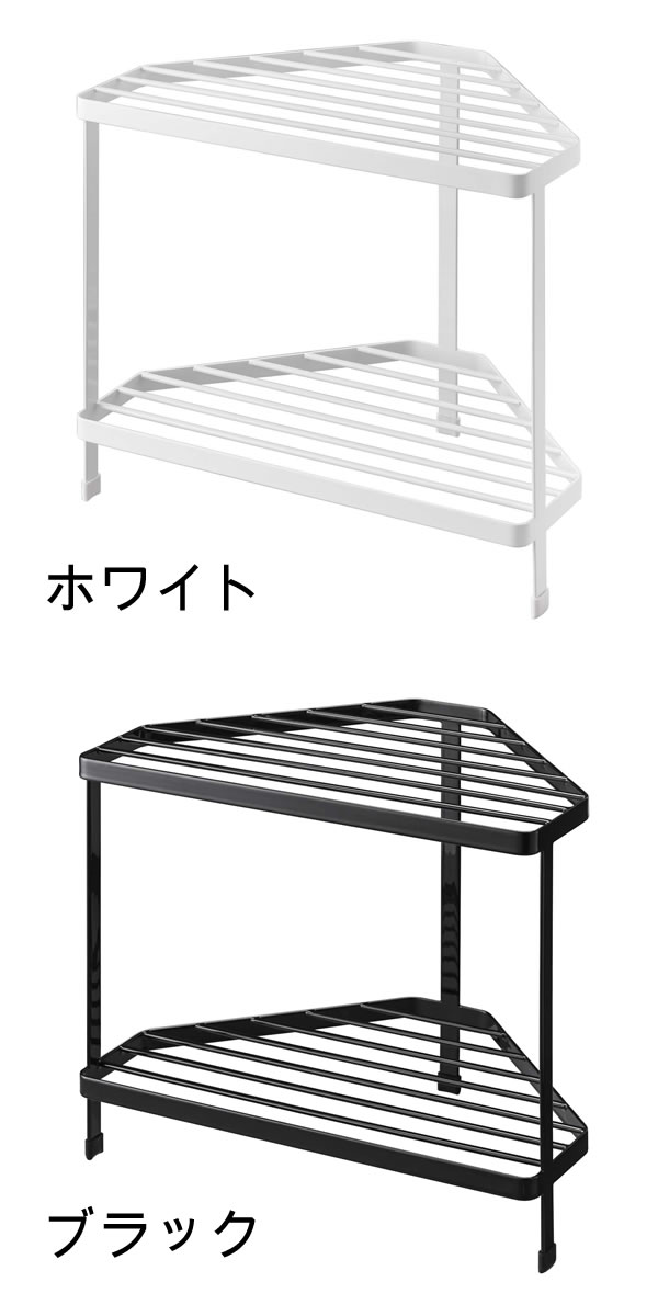 【7月20日はポイント最大10倍祭♪】【tower】キッチンラック キッチンコーナーラッ...