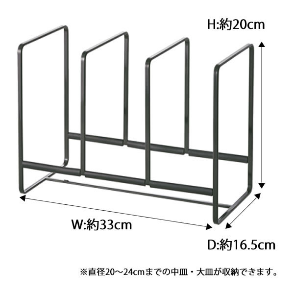 【3月25日はポイント10倍祭！】ディッシュラック DISH RACK tower WIDE L タワー 山崎実業 yamazaki ディッシュスタンド 皿 収納 皿立て 食器立て 食器棚収納 食器収納 おしゃれ キッチン収納 白 ホワイト
