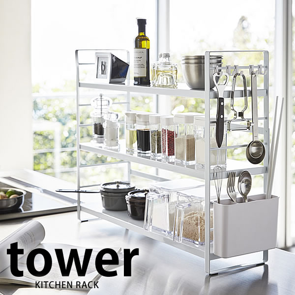 Rakuten - 【6月10日はポイント最大10倍祭】キッチン収納ラック シンク上キッチン収納ラック tower タワー 山崎実業 yamazaki キッチン道具 スパイスラック 収納 収納ラック 整理 シンプル おしゃれ