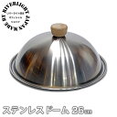 【5月15日はP最大10倍祭】フライパン 蓋 リバーライト 極 JAPAN ステンレスドーム オフィシャルショップ 極ジャパン KIWAME JAPAN RIV...