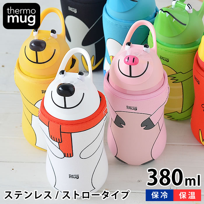 Thermo mug　サーモマグ ANIMAL BOTTLE アニマルボトル 380ml 水筒 かわいい キッズ ストロー マグ 保冷 ストラップ付き ステンレスボトル 軽量