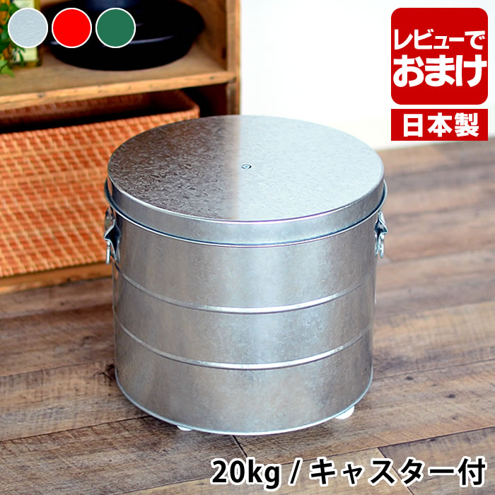 楽天市場】レトロ(米びつ|保存容器・調味料入れ):キッチン 楽天市場】レトロ(米びつ|保存容器・調味料入れ):キッチン