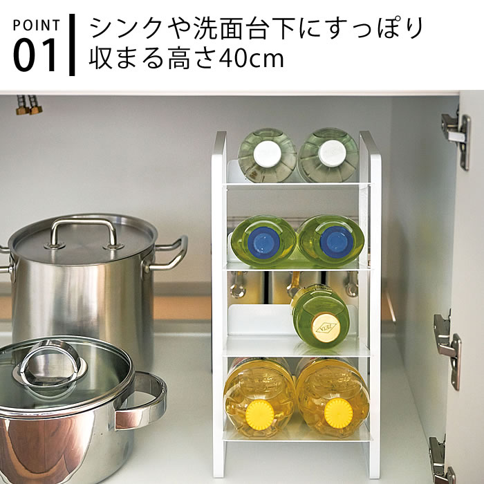 【4月25日はポイント最大10倍祭】シンク下ボ...の紹介画像2