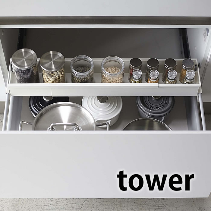 シンク下伸縮ラック タワー 引き出し用収納ラック シンク下 収納 キッチン 引き出し 伸縮ラック tower 4490 4491 ステンレス キッチン収納 ホワイト ブラック シンプル 山崎実業 yamazaki