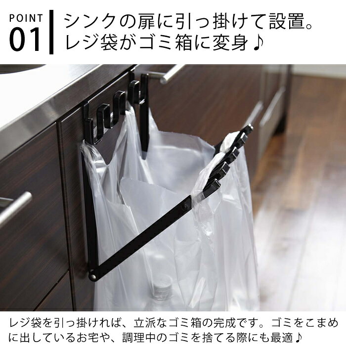 pleasant kitchen(プレザント)のレジ袋ハンガー タワー ゴミ箱 分別 プラスチックバッグハンガー PLASTIC BAG HANGER キッチン雑貨 キッチン小物 キッチン収納 レジ袋掛け レジ袋 スーパーの袋 レジ袋ハンガー 空き缶入れ ペットボトル シンプル 山崎実業｜アングル2