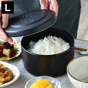【5月15日はP最大10倍祭】おひつ まかない計画 ごはんジャーL 1.5合 2合 電子レンジ対応 陶器 お櫃 電子レンジ 冷凍 冷蔵 イブキクラフト 白 黒...