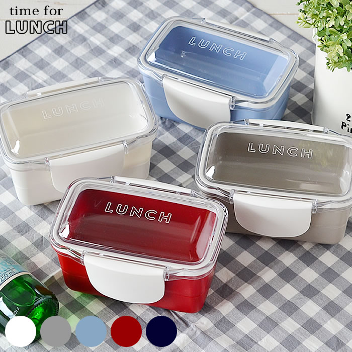 お弁当箱 time for LUNCH ドーム2段ランチボックス560ml ランチボックス 2段 ドーム 子供 弁当箱 かわ..