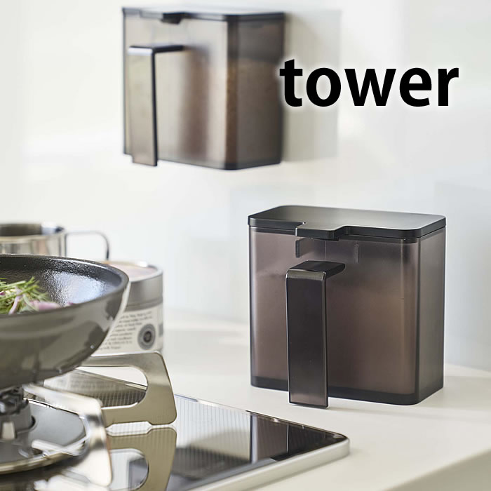 マグネット調味料ストッカー タワー tower ストッカー 調味料ストック 砂糖 塩 スパイス マグネット おしゃれ 小麦粉 片栗粉 パン粉 スパイスボックス キッチン用品 キッチン 収納 保存 ホワイト ブラック 4817 4818 山崎実業 yamazaki