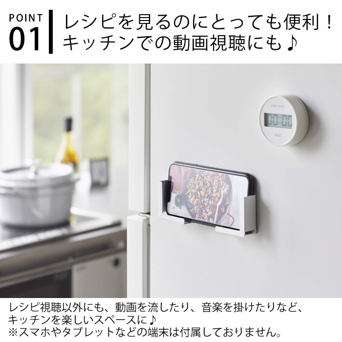 【6月25日はポイント最大10倍祭!!】マグネット タブレットホルダー タワー tower ...