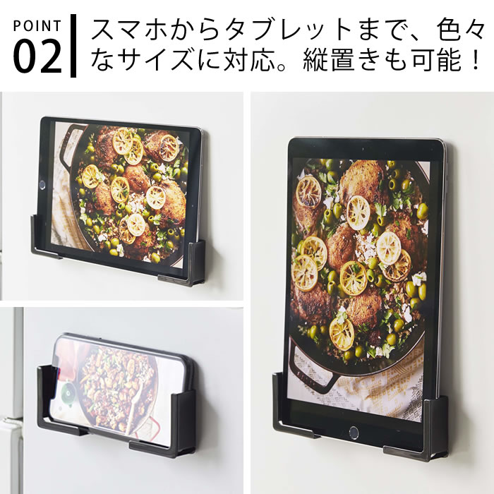 【6月25日はポイント最大10倍祭!!】マグネット タブレットホルダー タワー tower ...