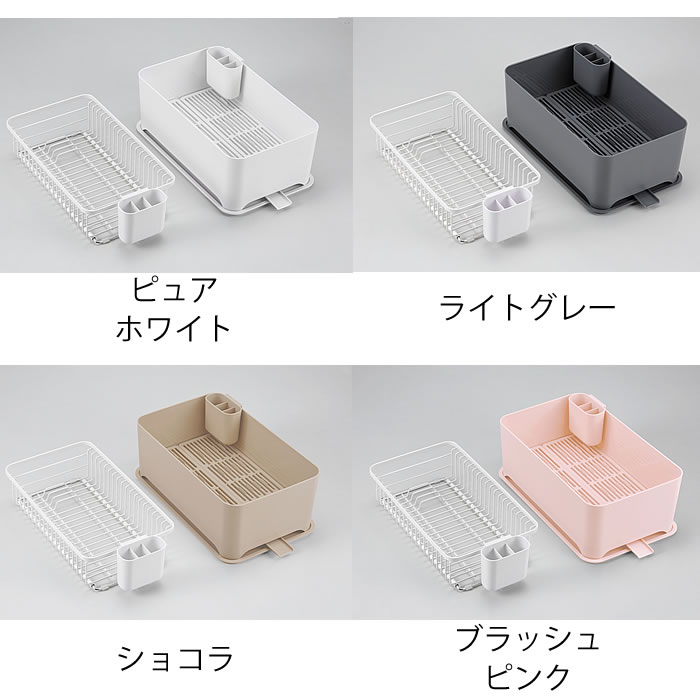 水切りラック YOHAKU 水切りセット 水切...の紹介画像2