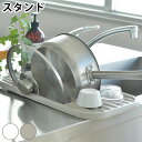【7月1日はポイント10倍祭】水切り CLACE クレース 鍋フライパンスタンド 水切りラック CLACE シンク上 シンプル おしゃれ ホワイト シンク内 水きり 水回り 台所 キッチン 鍋スタンド フライパンスタンド 乾燥 おすすめ(3)