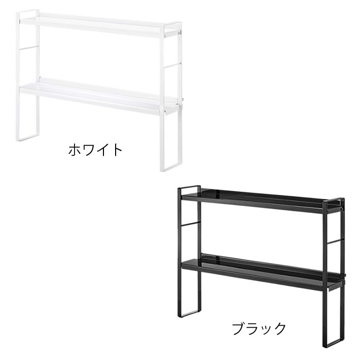 【4月25日はポイント最大10倍祭】コンロ奥隙間ラック タワー 2段 tower シンプル おしゃれ 調味料ラック スパイスラック キッチン収納 コンロ奥ラック コンロ奥カバー ホワイト ブラック 5221 5222 山崎実業 yamazaki [2]