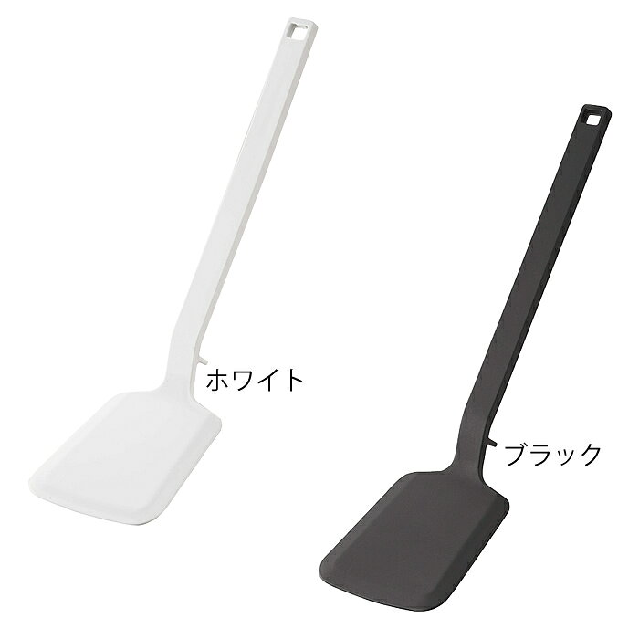tower シリコーンフライ返し シリコン フライ返し 食洗機対応 へら キッチンツール 調理器具 軽量 耐熱 スパチュラ ターナー シンプル おしゃれ 白 黒 ホワイト ブラック 山崎実業 yamazaki タワー pl-kitchen-10000737 pleasant kitchen(プレザント) サンプル画像2