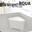 浮かせる フタ付き三角コーナー アクア Aqua ホワイト 3236 三角コーナー 蓋付き 生ゴミ入れ シンク内 ゴミ箱 シンクコーナー シンプル 水切り 水まわり キッチン 山崎実業 yamazaki