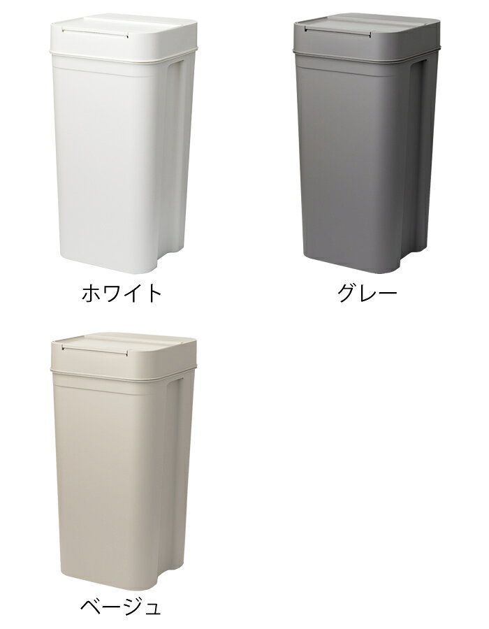シールズ45 密閉ダストボックス ゴミ箱 45リットル オシャレ ダストボックス スリム 北欧 おしゃれ キッチン ごみ箱 ペットペール 日本製 大容量 スマート シンプル 蓋付き プッシュオープン 生ゴミ ペットシーツ 猫砂 [2]