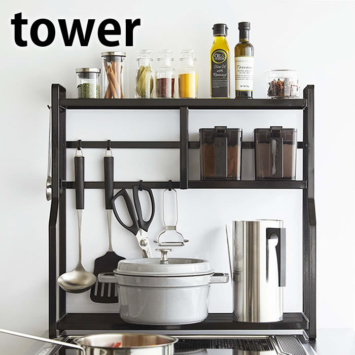 乐天商城 - コンロサイドラック タワー tower コンロ横ラック 幅53cm 奥行15.3cm スリム 省スペース 隙間収納 おしゃれ シンプル 調味料ラック キッチンツールラック キッチンラック キッチン収納 5234 5235 山崎実業 yamazaki ヤマジツ