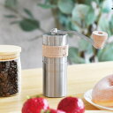 コーヒーミル コーヒーミルウッド&コーヒーミルホルダー COFFEE　MILL　WOOD&COFFEE　MILL　HOLDER コーヒーグラインダー 手動　手挽き ステンレス 木製ハンドル 珈琲 アウトドア プレゼント ギフト おしゃれ 父の日 ヌメ皮 細挽き 粗挽き コンパクト romo