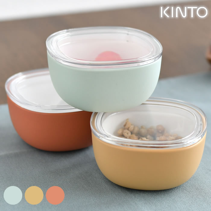 おしゃれなベビー食器 KINTO キントー BONBO スナックボウル 150ml ベビー食器 ランチボックス 1段 お弁当箱 保存容器 フードコンテナ おしゃれ 食洗器対応 電子レンジ可 出産祝い 内祝い プレゼント 誕生日 丈夫 割れない 軽い 子供食器 シンプル