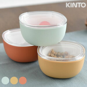 KINTO キントー BONBO スナックボウル 150ml ベビー食器 ランチボックス 1段 お弁当箱 保存容器 フードコンテナ おしゃれ 食洗器対応 電子レンジ可 出産祝い 内祝い プレゼント 誕生日 丈夫 割れない 軽い 子供食器 シンプル