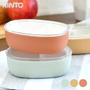 KINTO キントー BONBO ランチボウル 300ml ベビー食器 ランチボックス 1段 お弁当箱 保存容器 電子レンジ可 食洗器対応 おしゃれ フードコン...