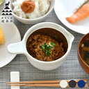 【7月20日はP最大10倍祭】かもしか道具店 なっとうバチ 鉢 食器 陶器 調理器具 日本製 便利 おしゃれ 皿 和 和食器 レンジ 片口 キッチン用品 プレゼント 母の日 小さめ 納豆 料理