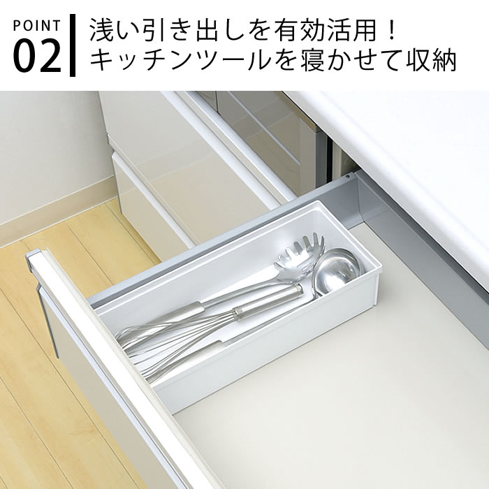 リッチェル Richell トトノ引き出し用 キッチンツールボックス R キッチン 収納 totono シンプル 組み合わせ 新生活 仕切り お玉 白 台所 収納 ケース 日本製 立てる収納 整理 調理器具 3