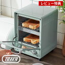 商品名 Toffy オーブントースター K-TS4 商品詳細 サイズ 本体：約 W230×H331×D234mm 電源コード長：約1.2m 庫内寸法 上段：約 W163×H64×D146mm 下段：約 W163×H61×D146mm 重量 約3300g 電源 AC100V 50/60Hz 定格消費電力 1000W ヒーター 石英管ヒーター タイマー 15分 火力切替 3段階 ( 280W / 720W / 1000W ) 付属品 トレー×2、レシピブック、ユーザーズガイド(保証書含む) 保証期間 1年 生産国 中国 備考 ※ご使用開始の前に本体に同梱されているユーザーズガイドお読みいただき、注意事項等をご確認の上で正しくお使いください。 検索キーワード toffy オーブントースター K-TS4 トースター 縦型 2段 トースター 小型 2枚焼き 温度調節 15分 タイマー機能 スリム コンパクト 縦型トースター おしゃれ かわいい ホワイト ブルー レッド ギフト トフィー ラドンナ Toffy ラッピング ラッピングOK →詳細はこちらToffy オーブントースター K-TS4 同時に違う料理が調理できるスリムな2段式省スペースで設置可能 レトロテイストのデザインがかわいい縦型トースター。幅約23cmとスリムな設計なので、狭いスペースに設置することができます。火力は3段階で切り替えることができ、最大で1000Wと高火力。3つのヒーターによりムラなく焼き上げることができます。コンパクトな本体ですが、庫内は上下2段に分かれているので、一度に2枚のトーストを焼いたり、それぞれ別の調理をすることが可能。2枚のトレーが付属しているので、ピザやグラタン、汁気の多い物も調理できます。おまけに12種のレシピ掲載のカンタンレシピブックが付属しているので、届いたその日からお料理上手になれるかもしれません。 →シリーズ一覧を見る