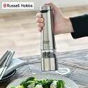 【7/25ポイント10倍祭】電動ミル ソルト&ペッパー Russell Hobbs ラッセルホブス セラミック刃 スパイス ソルトミル ペッパーミル スパイスミ...