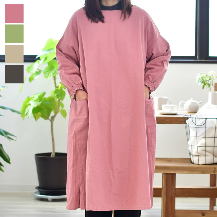 Rakuten - 【6月5日はポイント最大10倍祭】割烹着 2WAY ポケット ロング丈 綿 無地 コットン かわいい おしゃれ キッチン レディース ギフト プレゼント 母の日 料理 羽織 かっぽうぎ 家事 大掃除 ローズ カーキ ベージュ グレー インド製