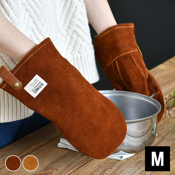 Leather mittens レザーミトンM 焚火 グローブ ミトン 手袋 牛革 本革 レザー 鍋つかみ 2枚 メンズ キャンプ おしゃれ プレゼント かっこいい アウトドア BBQ シンプル romo