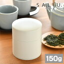 【4/25は全品ほぼP10倍！】茶缶 150g LOLO ロロ 茶筒 ブリキ製 スチール製 日本製 370ml 緑茶 紅茶 コーヒー 保存容器 キャニスター シンプル SALIU サリュウ 江東堂