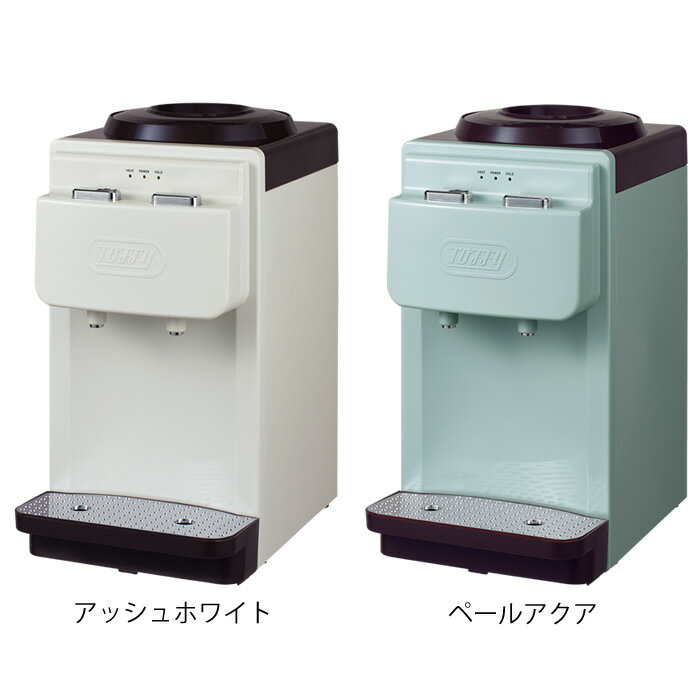 【5月15日はポイント最大10倍祭！】【レビュー特典付】toffy ウォーターサーバー 卓上型温冷両用 K-WS2 卓上ウォーターサーバー ペットボトル 2L 卓上 温水 冷水 ロック付き 給水 サーバー 2リットル ペットボトル対応 コンパクト 軽量 トフィー Toffy ラドンナ 2