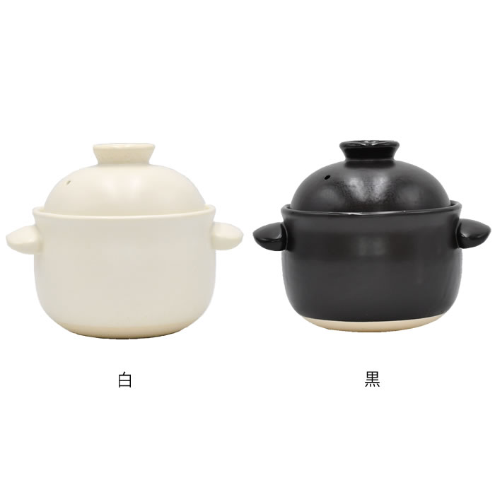 たいせい窯 ごはん鍋 1合 ご飯 土鍋 萬古焼 炊飯 鍋 日本製 1人用 オーブン対応 電子レンジ対応 食洗器対応 小さい 黒 白 耐熱陶器 かわいい おしゃれ 軽量 シンプル キッチン用品 pl-kitchen-10000005 pleasant kitchen(プレザント) サンプル画像2