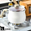 【5月15日はP最大10倍祭】ToMay charm トゥーメイチャーム マルチポット L マルチポット 鍋 IH対応 ピンクマーブル 和平フレイズ マルチ鍋 ...
