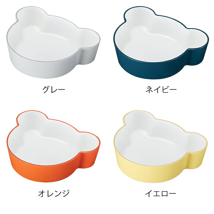 tak. キッズディッシュ ボウル ベア S 子供 食器 クマ JTN-0130 日本製 スタッキン...