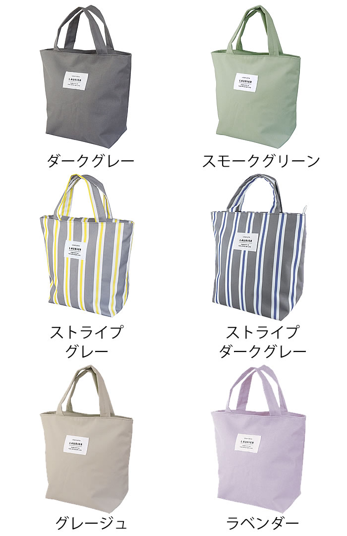 LAURIER ローリエ ランチクーラーバッグL ランチバッグ 保冷 トートバッグ エコバ...